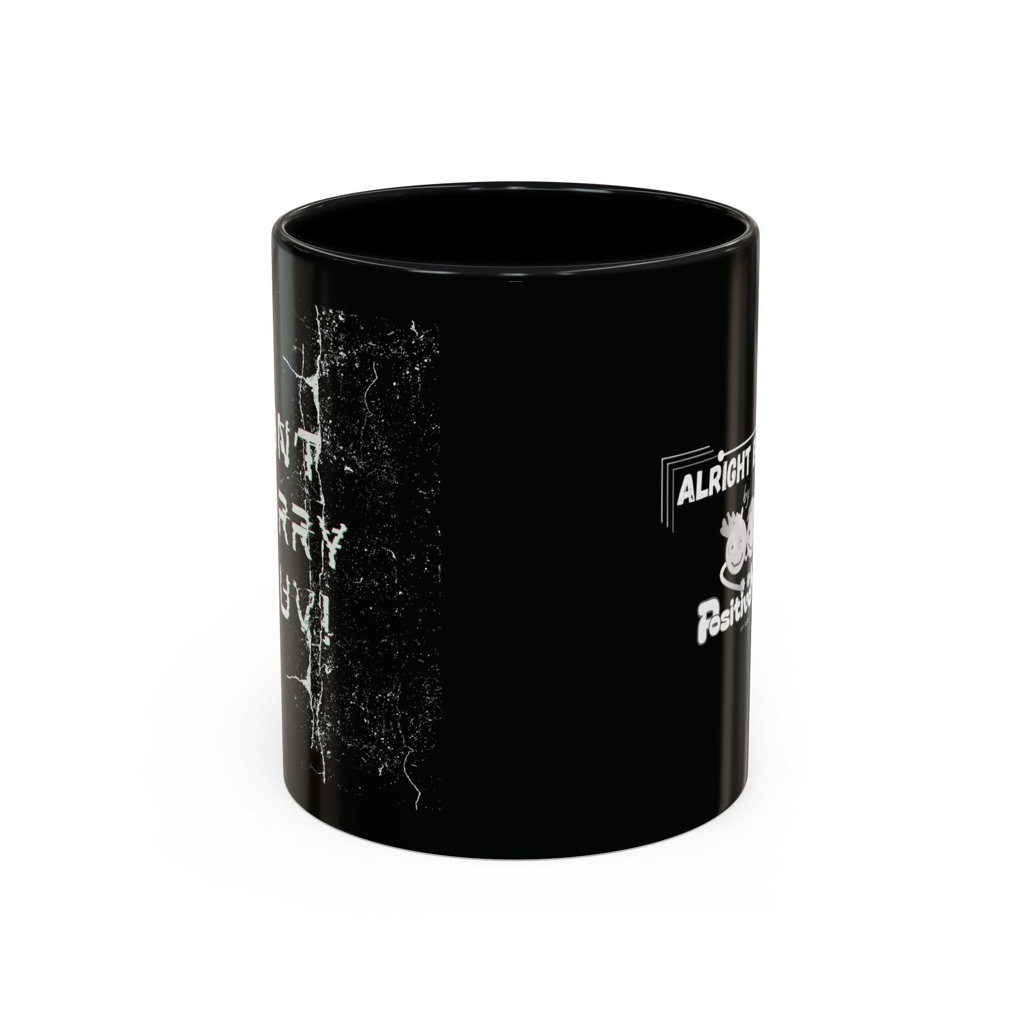 Don't Worry Bruv! - Coffee Mug
